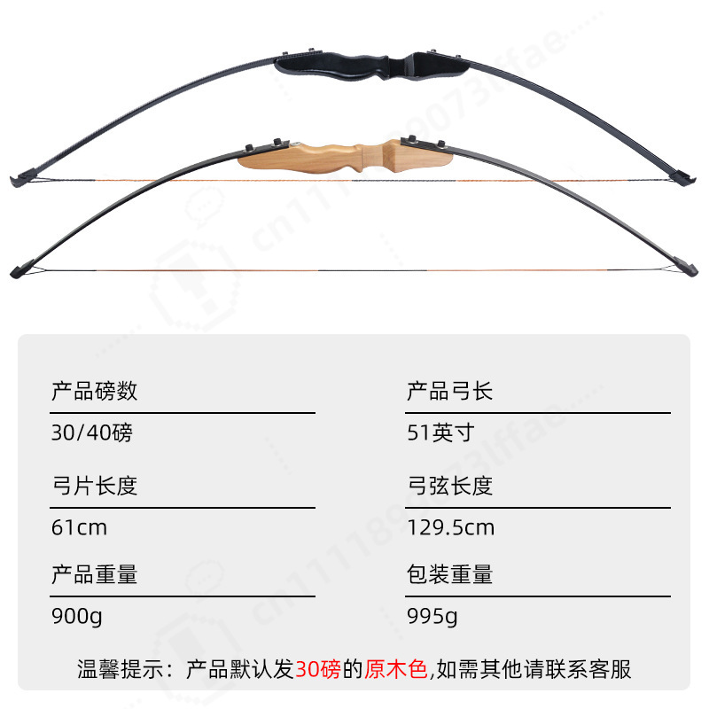 분할형 직선 나무 손잡이 리커브 활 세트 초보자 양궁  - Sports Equipment Archery 리뷰 및 가격